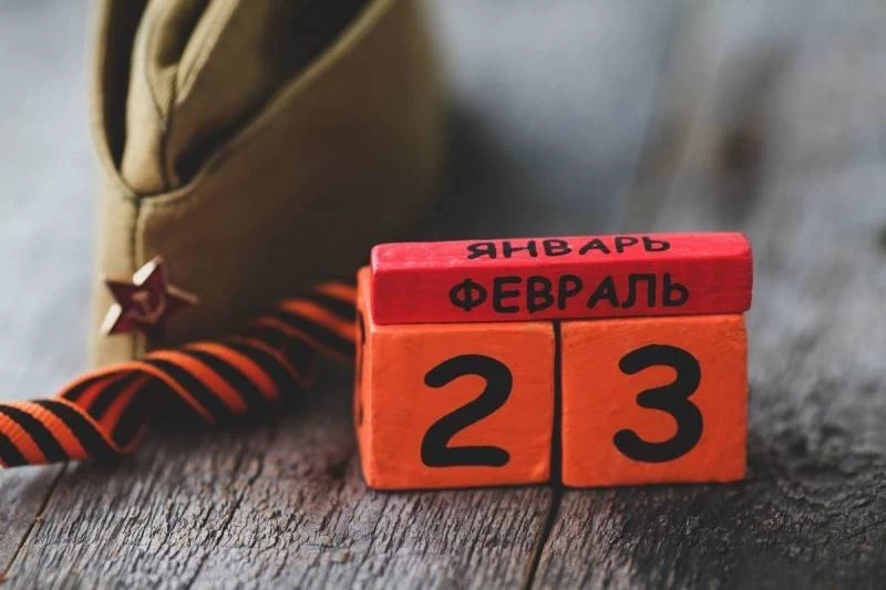 Планируйте отдых: длинные выходные на 23 февраля 2025 года