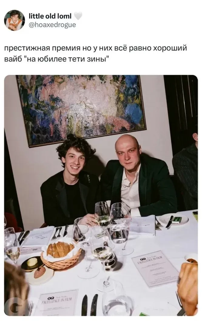 "Батя". В сети шутят над "вайбом" Юры Борисова