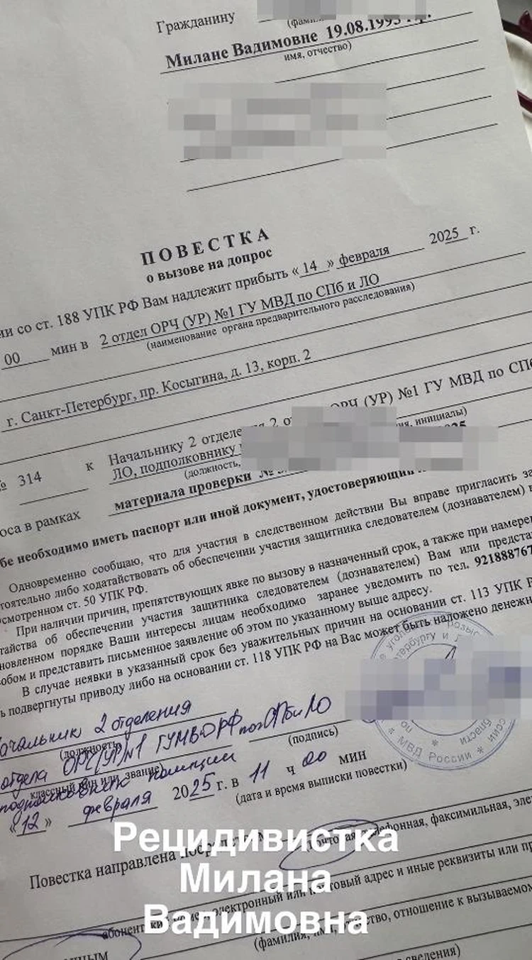 «Вот и выходите, девки, замуж»: Милана Тюльпанова пожаловалась, что Александр Кержаков заявил на нее в полицию из-за угроз