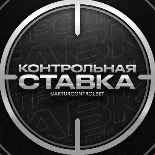 Лучшие бесплатные капперы на спорт в России: советы и рекомендации