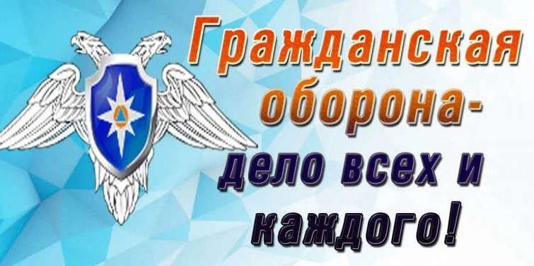 День криминалистики и День гражданской обороны отмечают в России 1 марта 2025 года