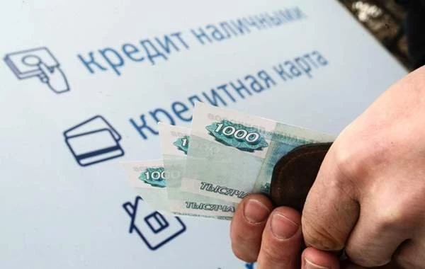 Молодым россиянам в четыре раза реже стали выдавать кредиты