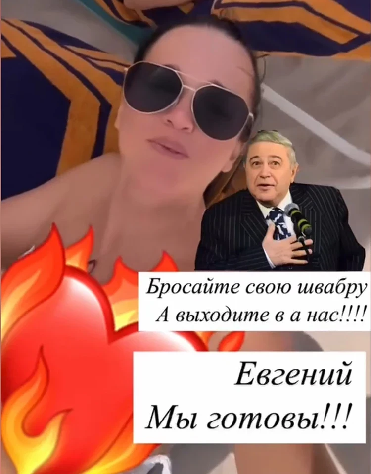 «Бросай свою швабру»: Слава предложила Петросяну развестись с Брухуновой и жениться на ней