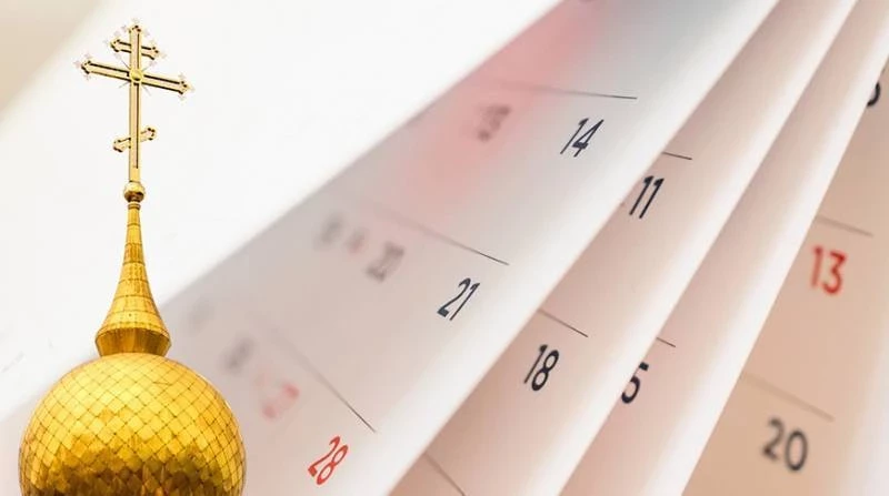 Какой народный и церковный праздник отмечают 24 апреля 2025 года, приметы и поверья дня