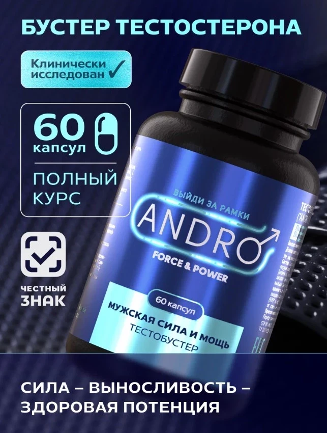 Топ спортивных бадов для поддержания энергии и мотивации в спорте