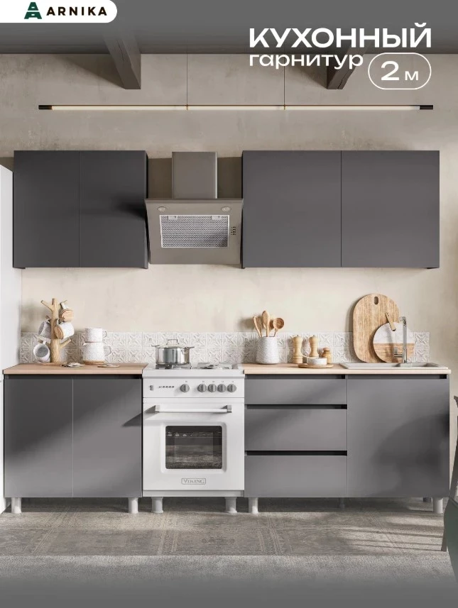 Как выбрать мебель для кухни: на что обращать внимание при покупке