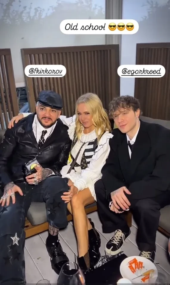 Филипп Киркоров, Яна Рудковская, Юлия Барановская и "бывшая" Нюша на вечеринке по случаю дня рождения Егора Крида