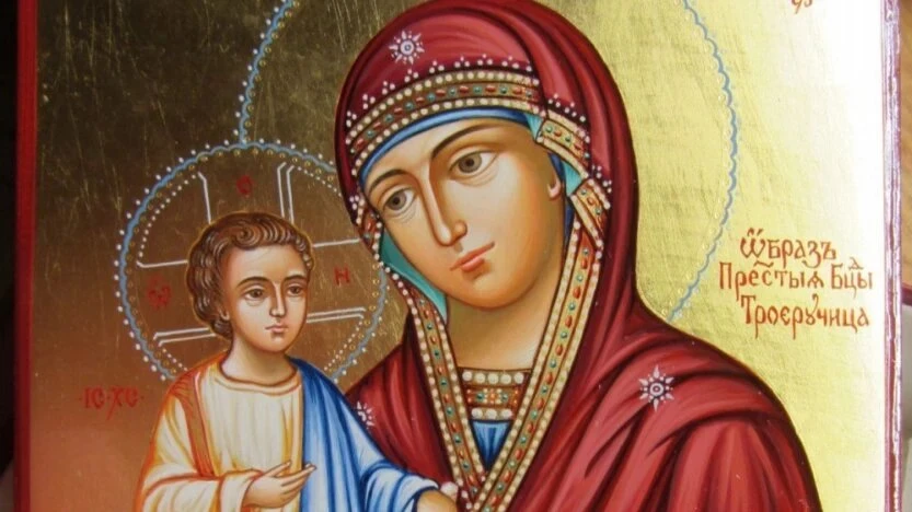 Праздник иконы Божией Матери «Троеручица» 11 июля 2025 года: что можно и что нельзя делать