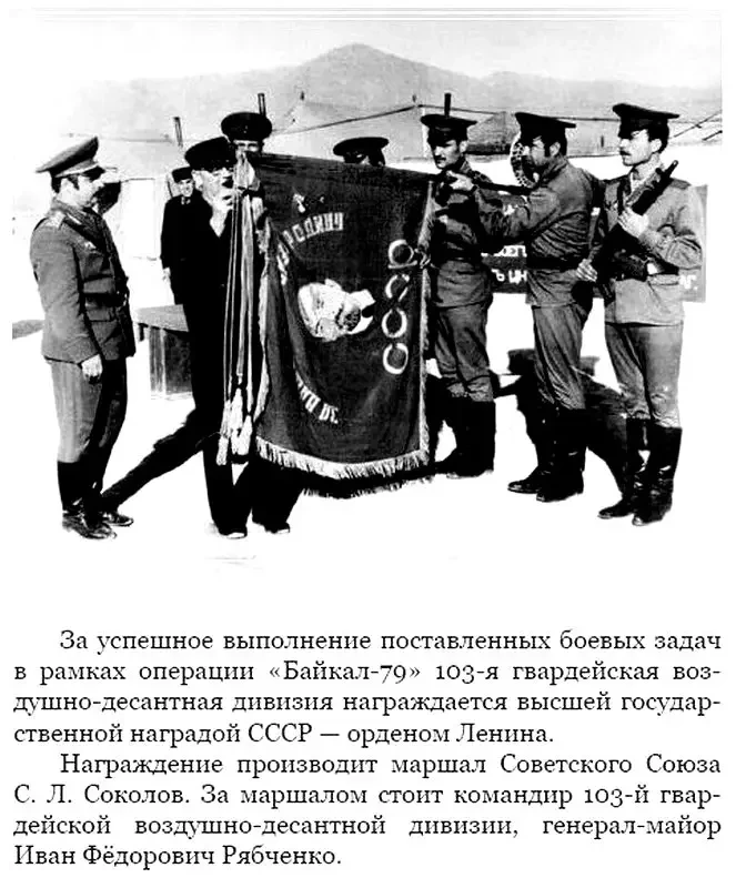 Дневник-исповедь: воспоминания и размышления. Как создавалась книга о забытых героях