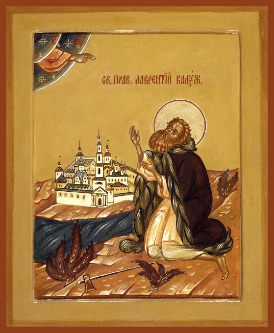 Память какого святого чтут православные верующие 23 августа 2025 года согласно церковному календарю