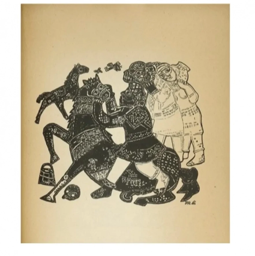 Крах Евразийства